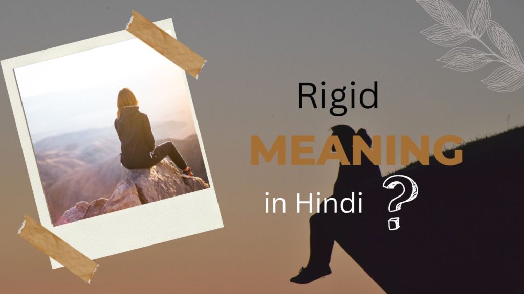 Rigid meaning in Hindi