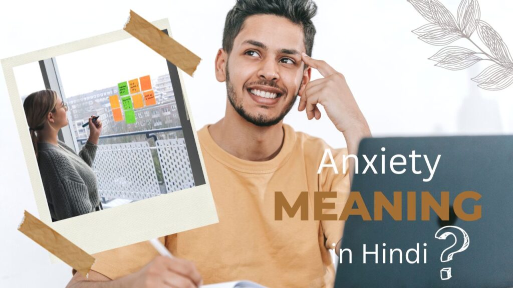 Anxiety meaning in Hindi