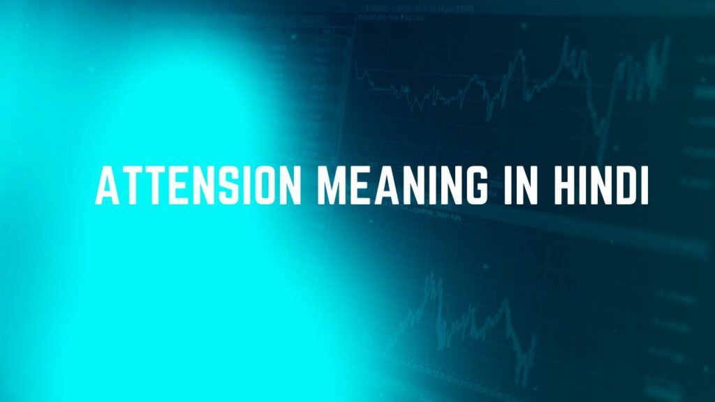 Attension Meaning in Hindi