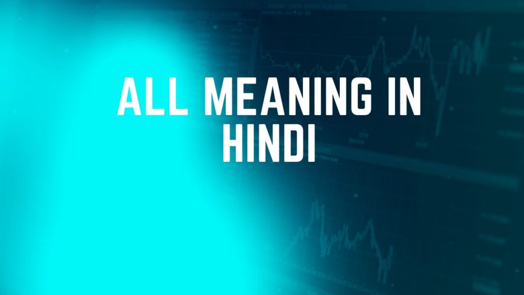 All Meaning in Hindi